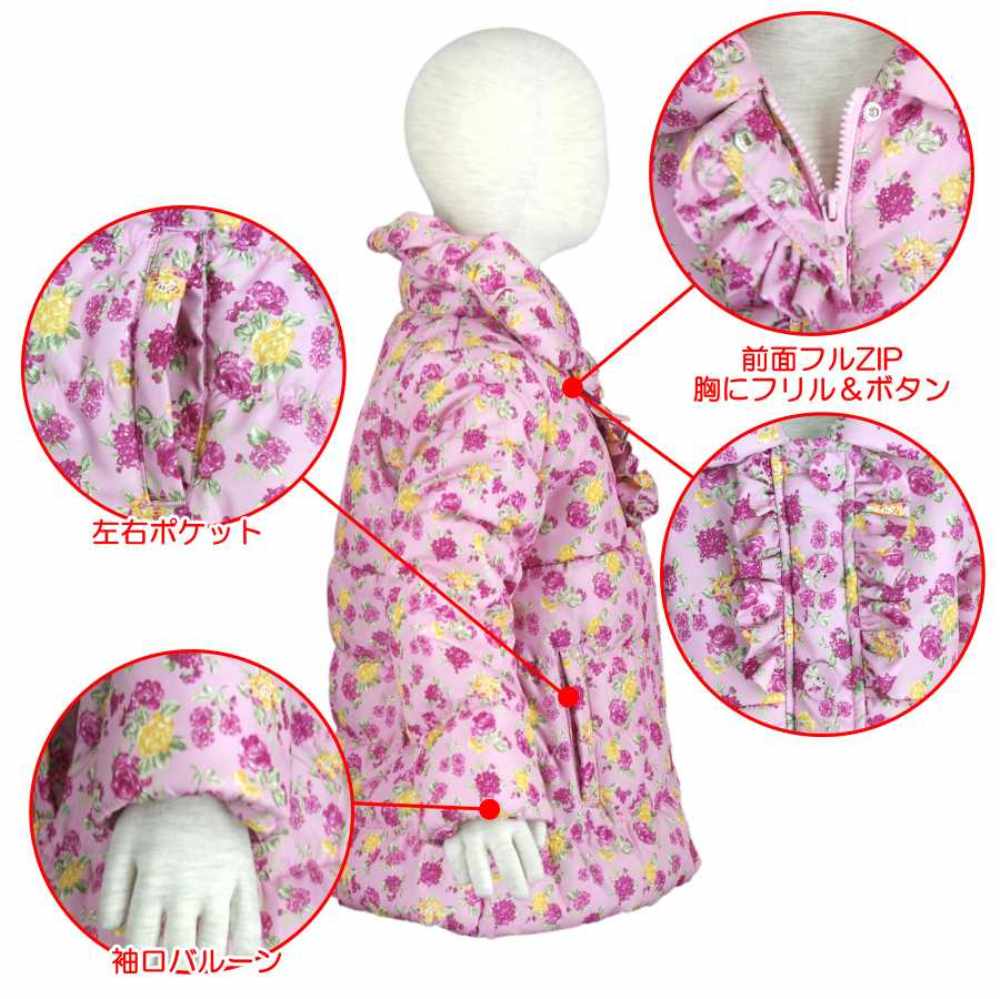 ベビー ガールズ ・お嬢様風花柄スタンドカラーフルジップ中綿コート[Cute Paradise]女の子・子供・ジャンパー・ジャケット