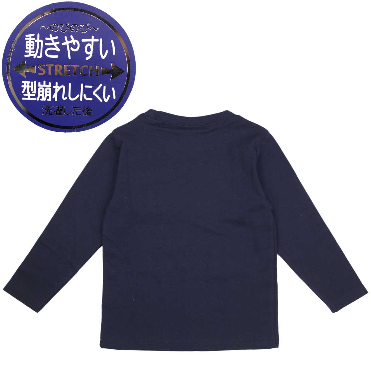 ボーイズ ・キッズ ・トップス長袖[B.S.G]長袖・長袖Tシャツ・ロンT・シンプル無地・長袖カットソー・カジュアル・男の子・男児・子供用