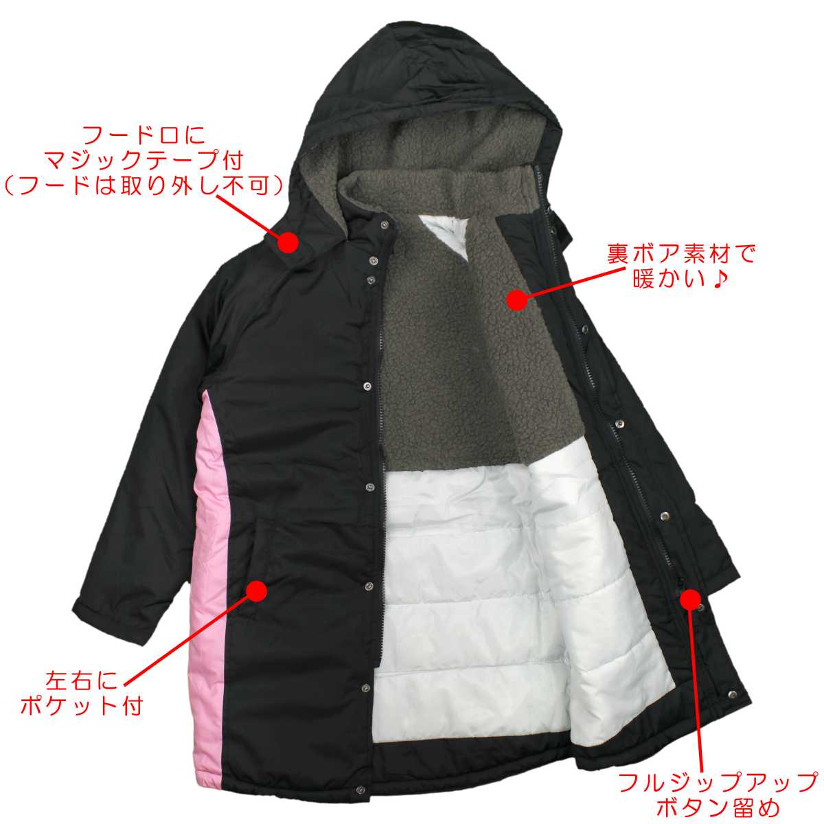 ジャンパー コート 男の子 キッズ 1cm 130cm ボーイズジャンパー 99 以上節約 男児ジャンパー キッズジャンパー 子供 子どもジャンパー ピンクジャンパ ジュニア 裏ボア Binzart 中綿ジャンパー ロングコート ベンチコート ジャケット 女の子 男女兼用 撥水素材使用