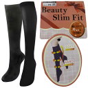 ԥ˥å㤨֥ǥ å[Beauty SlimFit]ǥäȰ᥵ݡȥϥåʳŪ˥ݡȡפβǤʤ184ߤˤʤޤ