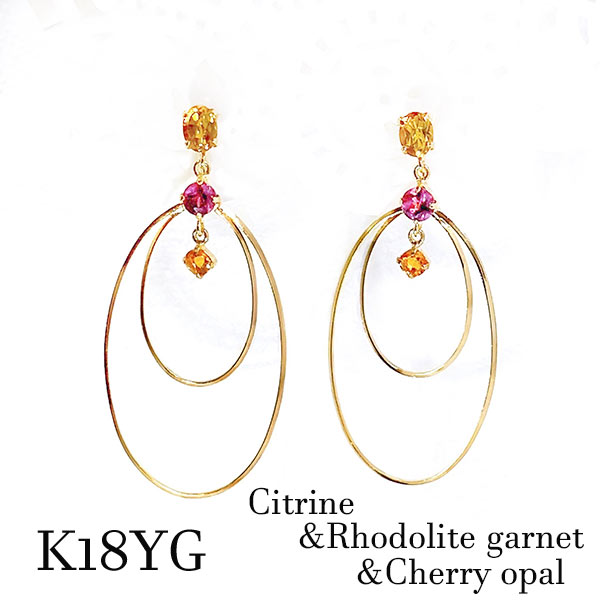 イヤリング18金大ぶりシトリンロー...