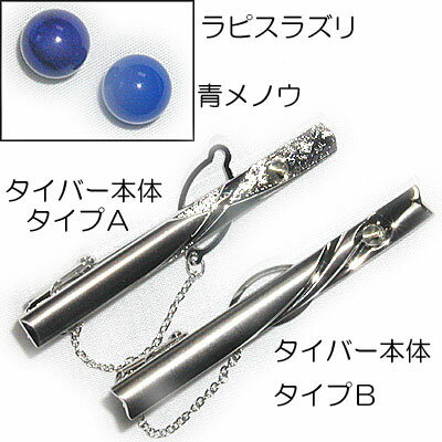 ����С� �����С� �ĥ�Υ� ��ԥ��饺�� ����ץ� ������ �֥롼 ���� ǻ�� ���å� �ե����ޥ� ������ ���� �ͥ����� �С� �ѥ���ȡ��� �������� �������� SV silver �ץ쥼��� ��åԥ� ���ե� ����� ��� ��ǰ ������ ���ͼ� �����