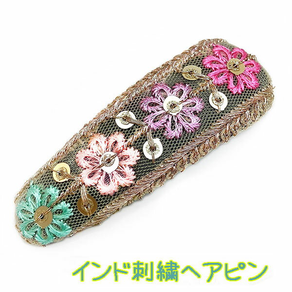 [新作☆] 大きめ ヘアピン インド刺繍 幅広 ぱっちん レース マルチカラー カラフル アッシュピンク ゴ..