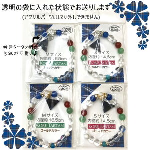 袋入り