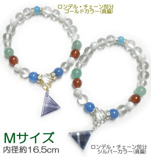 Mサイズ