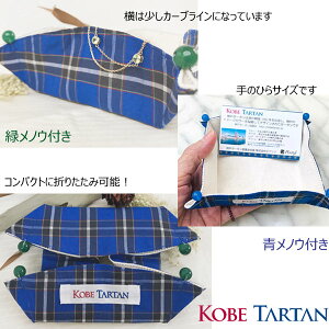 コンパクトに収まる