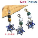 スマホアクセ ストラップ キーチ...