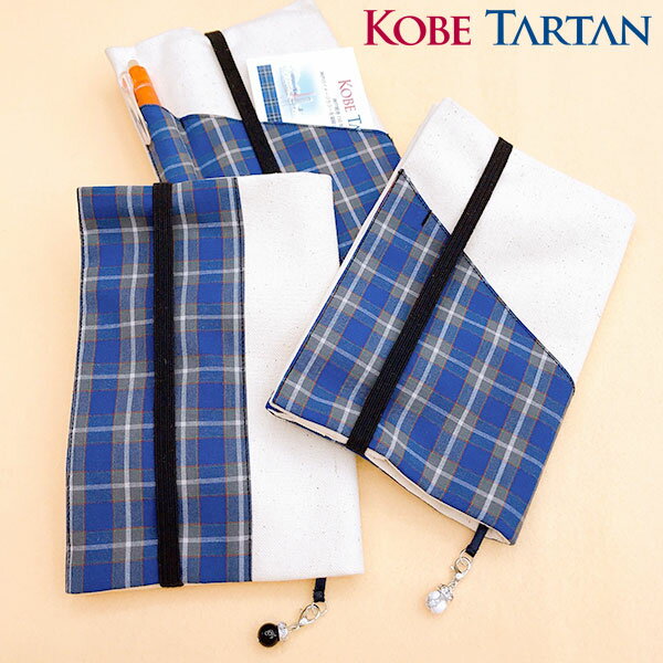 現役本屋さん監修! 音符柄裏地は在庫有切 A6 ブックカバー 文庫本 スケジュール帳 播州織 神戸タータン チェック柄 天然石付 ペン入れ ポケット付き コット...