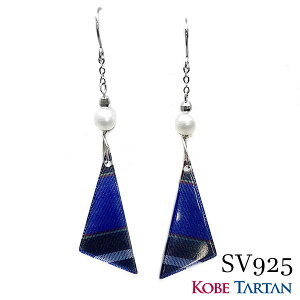 sv925 神戸タータンチェック 三角ピアス ロング 淡水パール チェーン シルバー アクセサリー 公式 海 ポートタワー 兵庫 チェック柄 真珠 ハンドメイド トライアングル kobe 港町 開港100周年 誕生日 記念日 バースデー ふるさと お土産 故郷 青 ブルー ネイビー イヤリング