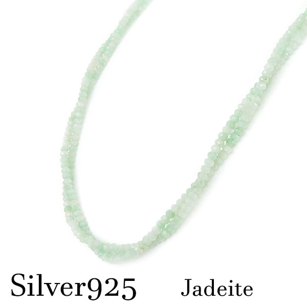 ネックレス 本翡翠 ヒスイ 2連 ひねり 天然石 シルバー パワーストーン sv925 ジュエリー アクセサリー ひすい 癒し グリーン 緑 5月 誕生石 母の日 クリスマス ギフト プレゼント 誕生日 記念日 バースデー メンズ レディース