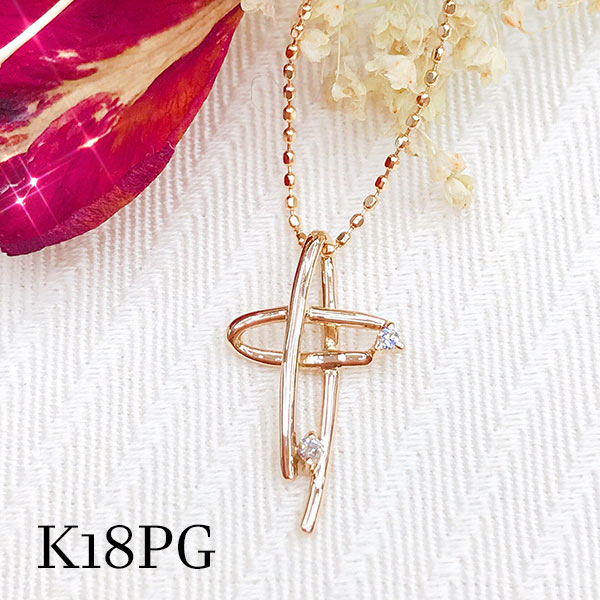 Rakuten - k18pg ダイヤモンド クロス デザイン ペンダントネックレス 細身 ボールチェーン 18金ピンクゴールド かわいい キュート 肌なじみ レディース 十字架 シンプル 華奢 バースデー 成人 記念日 ご褒美 カジュアル プチ 母の日 クリスマス 4月誕生石 小粒