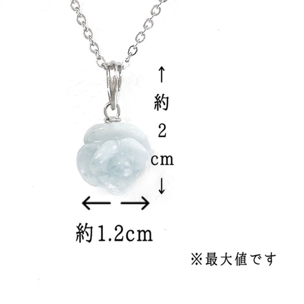 アクアマリン 薔薇 ペンダント ネックレス sv925 小豆チェーン付き ローズ シンプル 一粒 3月誕生石 バースデー 水色 くすみカラー ブルー 花 パステル シルバー アクセサリー 天然石 パワーストーン フラワー ギフト レディース
