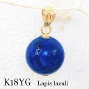 k18yg ラピスラズリ 10ミリ ペンダントトップ ジュエリー 天然石 宝石 ネックレス別売り 濃紺 ネイビー 12月誕生石 9月 誕生日 記念日 バースデー...