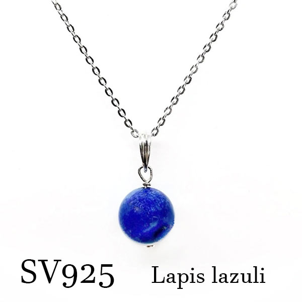 sv925ラピスラズリシンプルペン...