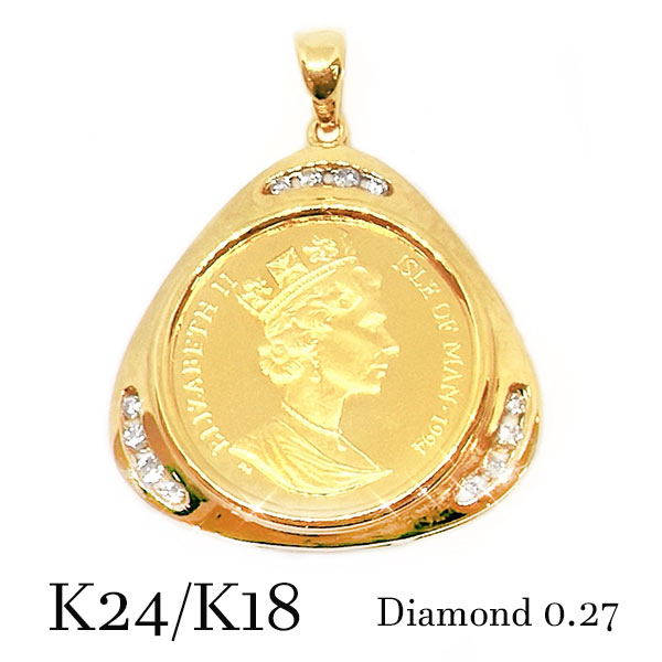 猫の日はポイントアップ！新品！純金 24金 キャットコイン ペンダント1/5オンス 1994年 ダイヤモンド イギリス マン島 エリザベス2世 猫 イエローゴールド 18金 K18枠 レア ギフト プレゼント お祝い ラッピング 地金 トップ ネコ 記念 誕生日 お祝い レディース メンズ