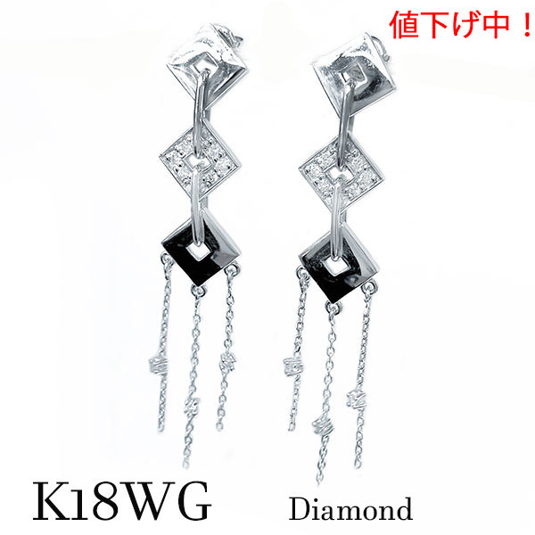 Rakuten - [SALE] k18wg ダイヤモンド デザインピアス 個性 カジュアル エスニック スクエア ロング 四角 揺れる タッセル シャンデリア ドレスコード 4月誕生石 バースデー ギフト クリスマス 母の日 ご褒美 18金ホワイトゴールド 豪華 華やか 披露宴 ブライダル 結婚 発表会