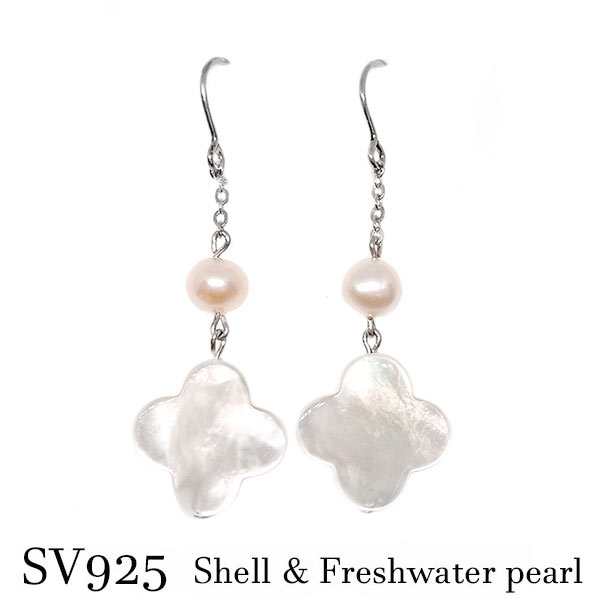 Opal - sv925 シェル クローバー フラワー ミルキー ホワイト 淡水パール 真珠 シルバー アクセサリー スターリングシルバー ロング チェーン ピンクオレンジ レインボー 虹 ジュエリー ヨツバ 四葉 花 上品 高級感 ギフト 母の日 クリスマス ホワイトデー