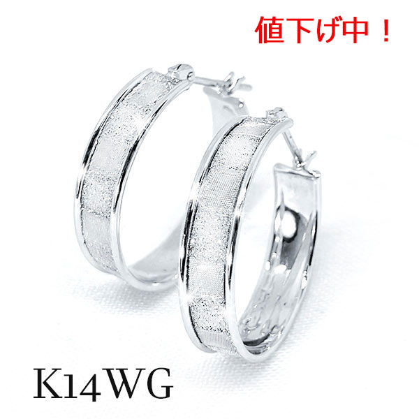 乐天商城 - [SALE]k14wg フープピアス 大きめ 5×22mm キラキラ加工 地金 マット 14金ホワイトゴールド シンプル 大振り レディース メンズ ギフト シルバーカラー 銀色 ご褒美 プレゼント クリスマス ホワイトデー 母の日 ジュエリー 幅広 メタル 両耳 円 丸