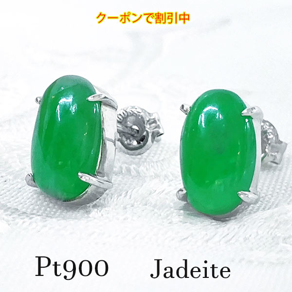 [5XXN[|LI]Ő sAX v`i 5 a qXC 3.95cts Ό ӕʏ ΐF P[X Pt900 傫  v[g bsO Mtg 蕨 ̂ fB[X j LO a