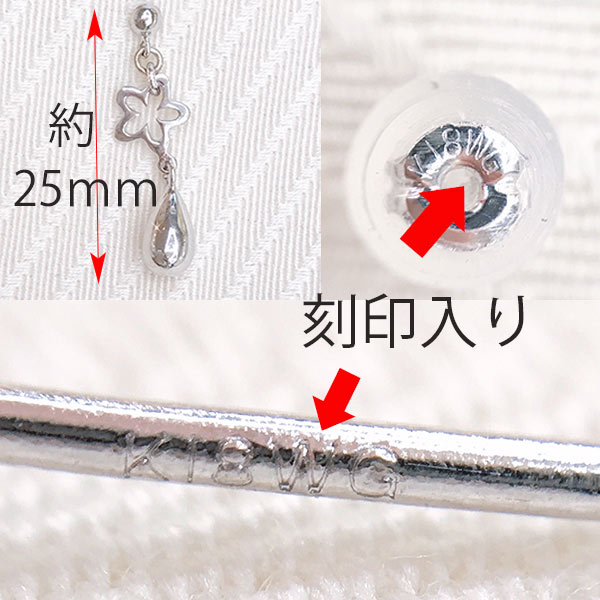 ジュエリー 神戸ピアンジのk18wg フワラー ドロップ ピアス 花 雫 ジュエリー 地金 18金ホワイトゴールド レディース 誕生日 記念 ギフト バースデー プレゼント 成人 お祝い 母の日 ご褒美 しずく 涙 ティアドロップ シルバーカラー 揺れる 雨 朝露｜アングル3