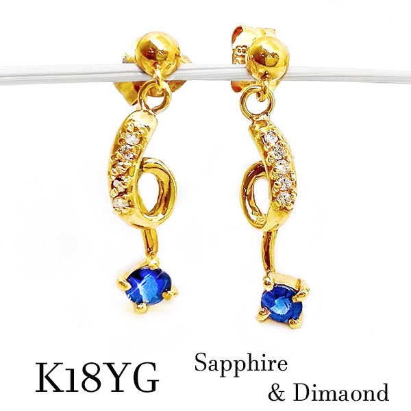 k18ygサファイアダイヤモンドド...