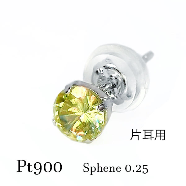 奨꡼ ͥԥ󥸤㤨֡ڿҼ pt900 ե ԥ 0.25ct 4mm γ 4 ꡼ ץ  ǥ 7  ꡼  ץ ե ˫ ץ쥼 ˤ ꥹޥ Сǡ    쥢ȡ פβǤʤ22,400ߤˤʤޤ