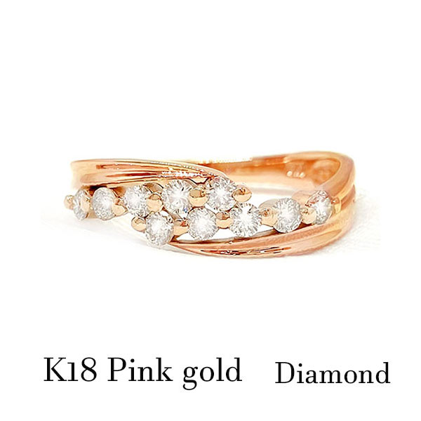 Rakuten - k18pg ダイヤモンド リング 0.30ct ピンクゴールド 指輪 18金 スイートテン 10粒 結婚 10周年 記念日 誕生日 4月誕生石 リングアジャスター付き バーズデー ギフト プレゼント レディース 12号 サイズ直し検討可能 母の日 ダイア 肌なじみ お祝いクリスマス