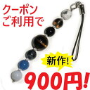 【新作】メール便・郵送料無料★天...