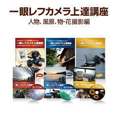 https://thumbnail.image.rakuten.co.jp/@0_mall/piano-dvd/cabinet/img/camera3set.jpg