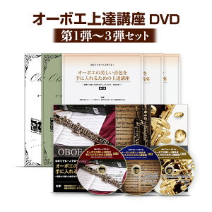 ڥܥ3ƥåȡۥܥ뤿ξãֺ¡ƣν鿴ԸܥܡDVD 3ƥå