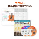 【宅配便配送】カラオケDVD懐かしの童謡・唱歌、懐かしの名曲集　6作品セット（DVD）