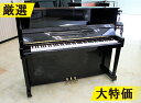 KAWAI　カワイ　K30 #2428307【訳あり特価！厳選中古品ピアノ】【30万円台】【スタンダードサイズ】【アップライトピ…