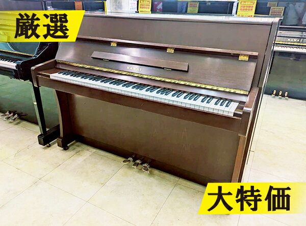 KAWAI　カワイ　K16 #2520012【訳あり特価！厳選中古品ピアノ】【30万円台】【木目ピアノ】【コンパクトサイズ】【アップライトピアノ】・初回調律無料・サービス付属品6点セット 1