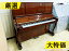 YAMAHA　ヤマハ　W106 #2966971【訳あり特価！厳選中古品ピアノ】【30万円台】【木目ピアノ】【ビッグサイズ】【アップライトピアノ】・初回調律無料・サービス付属品6点セット