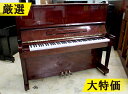 KAWAI カワイ KL502 #1174214 【訳あり特価!厳選中古品ピアノ】【20万円台】【アップライトピアノ】【木目ピアノ】・初回調律無料・サービス付...