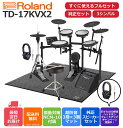 Roland ローランド V-Drums TD-17KVX2 電子ドラム 