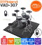 ڽޥåդۡݤΩޤ֥ץ󤢤ۡ13ޤǤΤʸ¨ȯRoland  V-Drums VAD-307 Żҥɥ ڤ˻Ȥե륪ץ 6ɲޥå°å VAD307