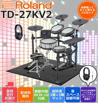 【あす楽対応】【13時までのご注文で即日発送】RolandローランドV-DrumsTD-17KVX2電子ドラム【すぐに使えるKCフルオプション・6層防音マット付属セットTD17KVX2】