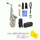 【お買い物マラソン★SALE】【5年保証】【新品】YAMAHA ヤマハ管楽器 YAS-62S アルトサックス E♭【レビュー投稿でお手入れ用クロスプレゼント】