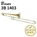 【マラソン★セール】【最強翌日配送】【現品限り】キング KING 3B 1403 トロンボーン trombone 管内薬品洗浄・消耗品交換済み/ケース&マウスピース&ミュート付き【中古】【メンテナンス済み】