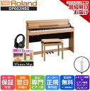 【あす楽対応】【13時までのご注文で即日発送】ローランド Roland 電子ピアノ DP603 NBS 【3Points Mat 防音防振マッ…