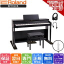 ローランド Roland RP701 電子ピアノ CB 黒木目調仕上げ 