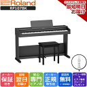 【お買い物マラソン★SALE】【最強翌日配送】ローランド Roland RP107 BK 電子ピアノ(2)