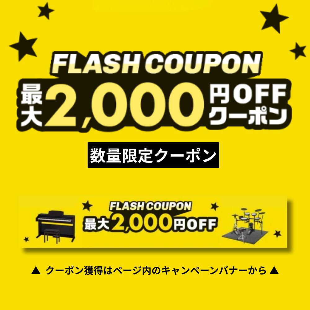 �ڥե�å��奯���ݥ������2���OFF�ۡ�5ǯ�ݾڡۡڿ��ʡ�YAMAHA ��ޥ� �ɳڴ� YEP-642S ���ճ� Neo���꡼�� �桼�ե��˥��� YEP642S�ڥ�ӥ塼��ƤǤ��������ѥ������ץ쥼��ȡ�