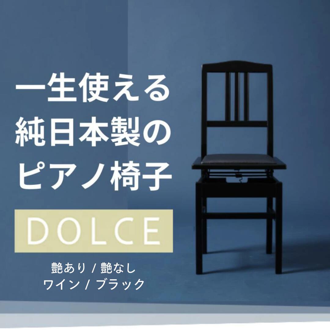 ڰȤ10ǯݾڡۥȥॽػ ԥΰػ DOLCE  åץ饤ȥԥΡɥԥб ٤4 𤢤ꡦʤ...
