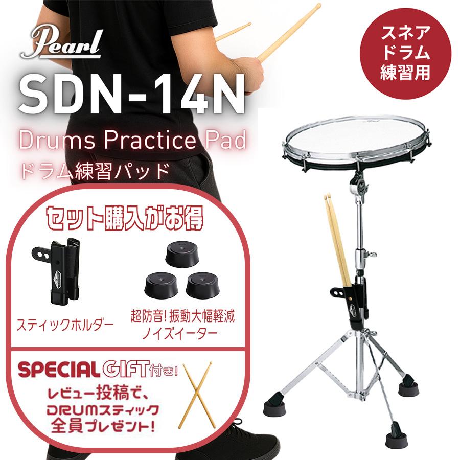 ڥӥ塼Ƥǥɥॹƥåץ쥼ȡPearl ѡ SDN-14N ͥɥѥå 14 ͥɥॹб...