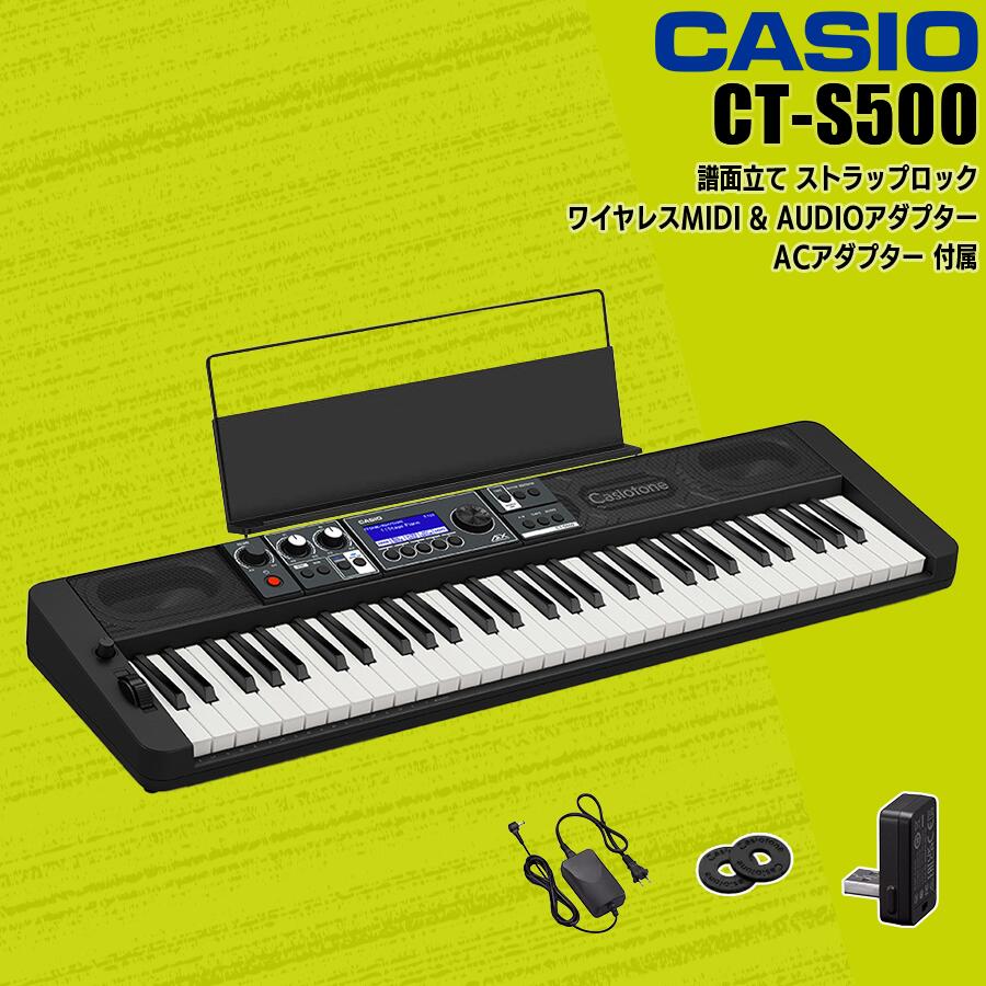 楽天市場】カシオ キーボード 譜面立ての通販 楽天市場】カシオ キーボード 譜面立ての通販