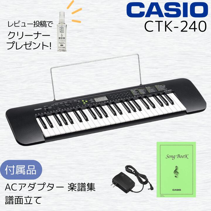 楽天市場】casio ctk-496の通販 楽天市場】casio ctk-496の通販