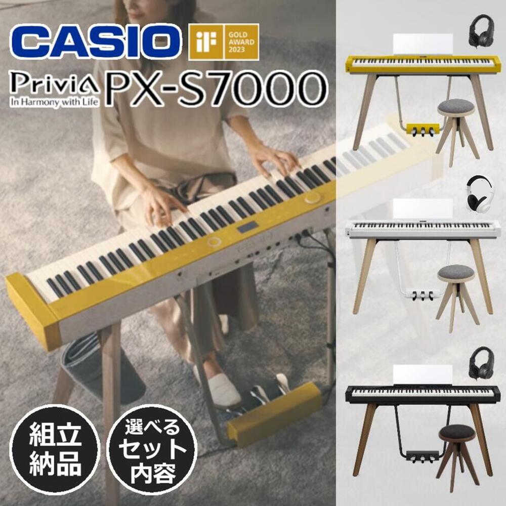 Ω̵ۡڤбۡ٤륻åơCASIO  Privia ץ ǥԥ Żҥԥ 88 ޡȥϥ֥åɥϥޡ 3ܥڥ Bluetoothб PX-S7000ڥإåɥۥ磻쥹ץԥΥСդ