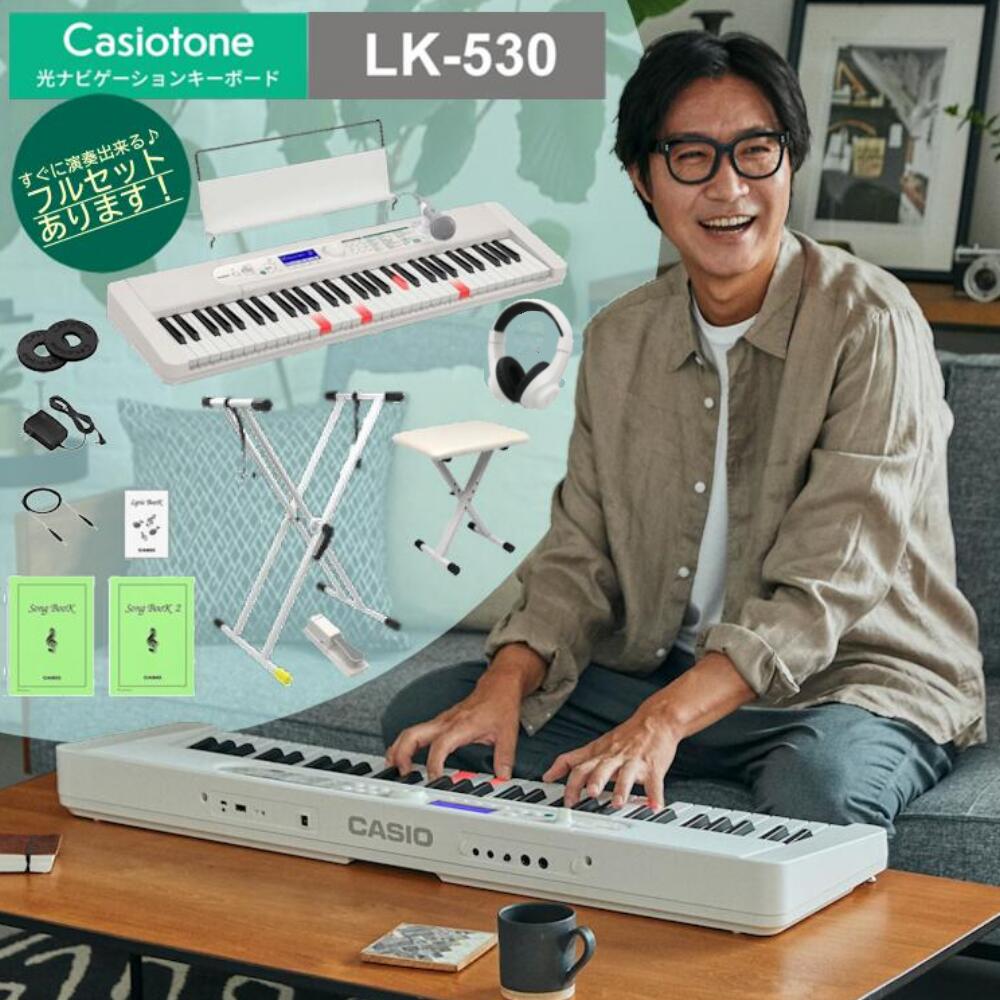 CASIO カシオ Casiotone カシオトーン 光ナビゲーションキーボード 電子ピアノ 電子楽器 61鍵 LK-530 LK530